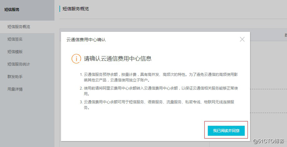 Java之品优购课程讲义_day14（3）