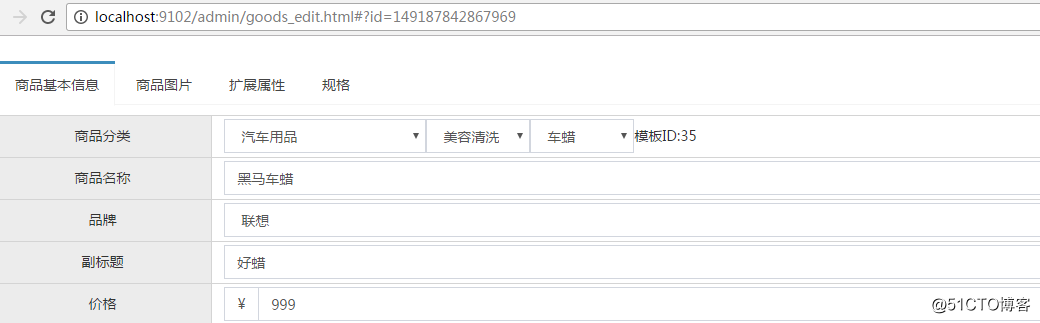 Java之品优购课程讲义_day07（3）