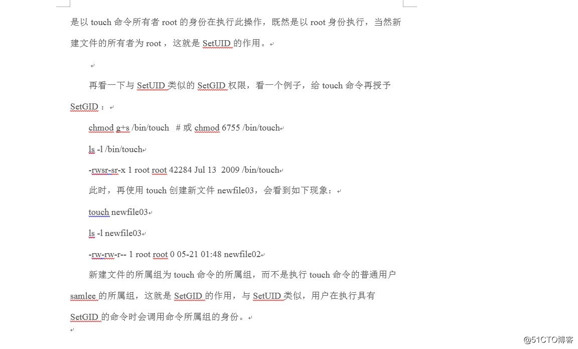 linux环境下 setuid setgid stickybit