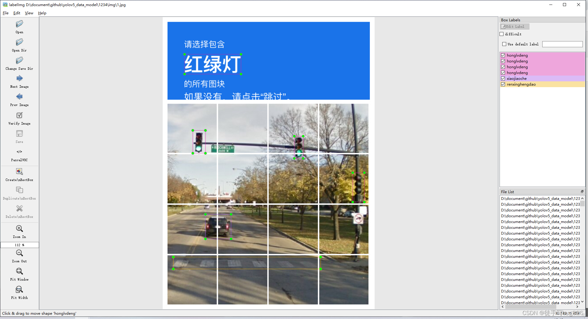 谷歌验证码识别_google图片验证码识别-CSDN博客