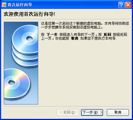 VirtualBox使用教程图解 - 兴华颖挚 - 兴华颖挚