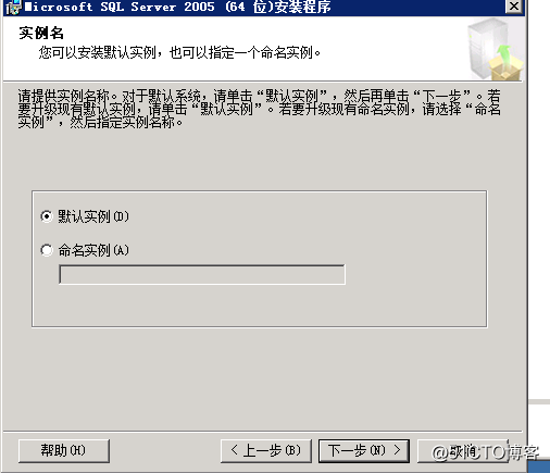SQL 2005 安装