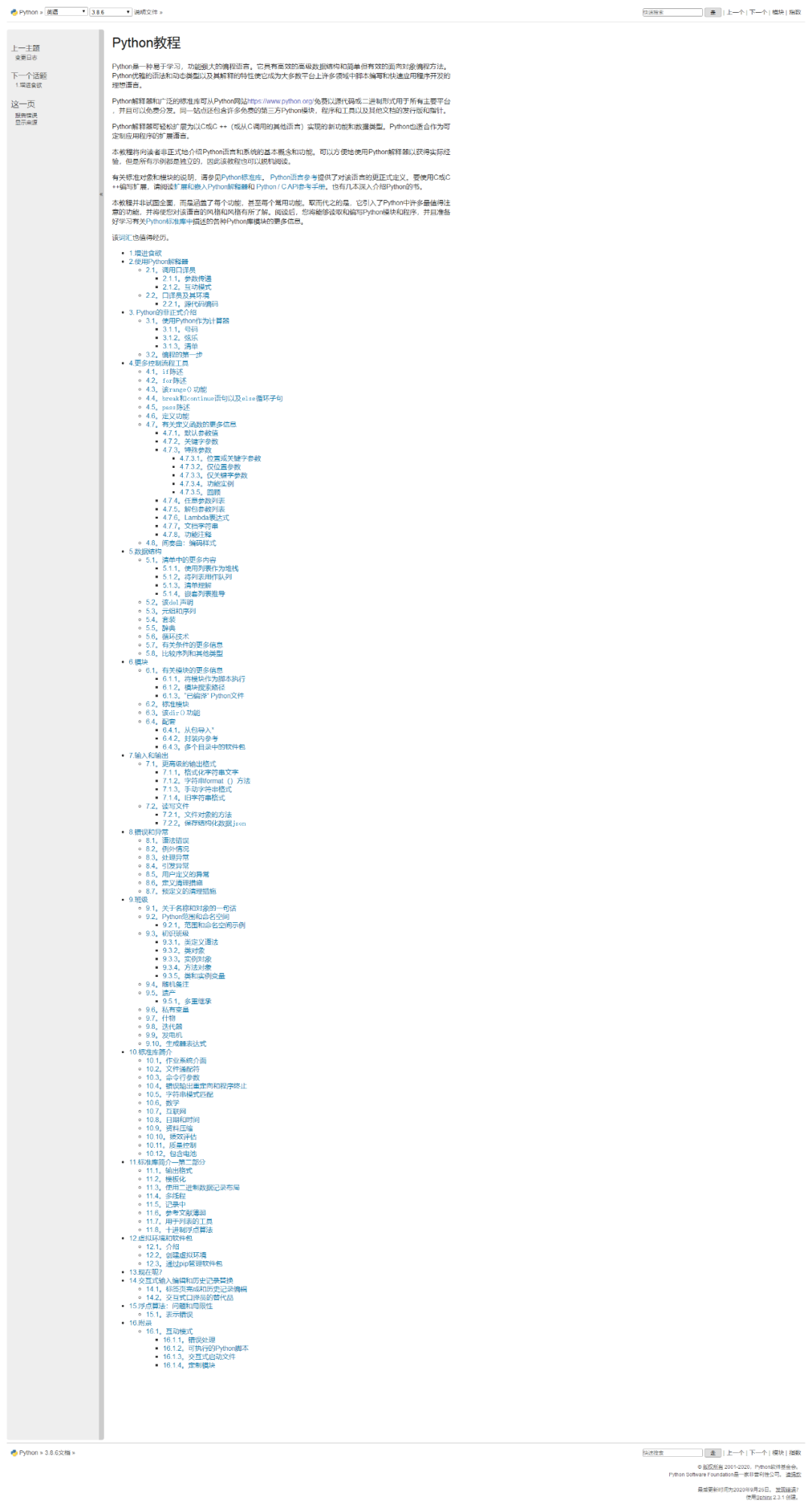 a8eed6e51c09fe7b6cdac0cba0a481b0.png