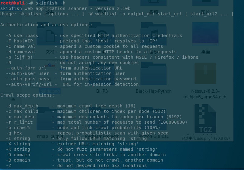 1506386-20190321225925178-1260720120.png