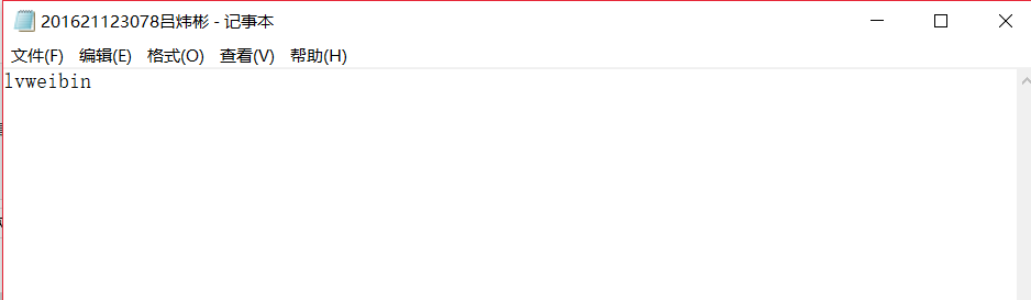 1122714-20180909110943274-1859435619.png