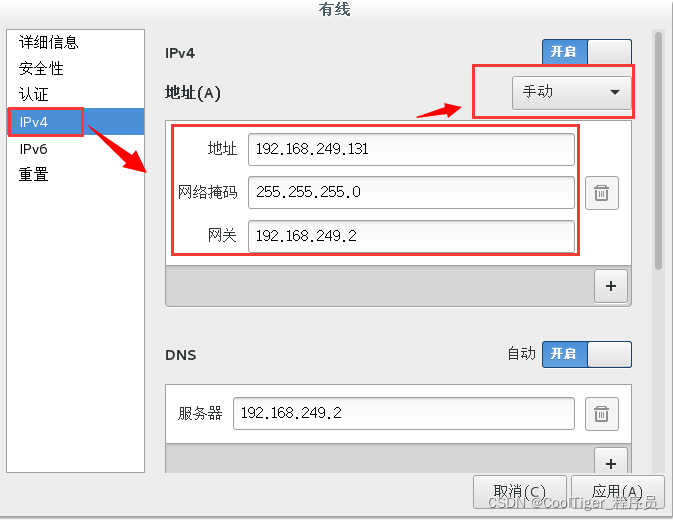 [外链图片转存失败,源站可能有防盗链机制,建议将图片保存下来直接上传(img-OUrEcy5l-1648031622663)(静态地址Net连接.assets/image-20220320170021941.png)]