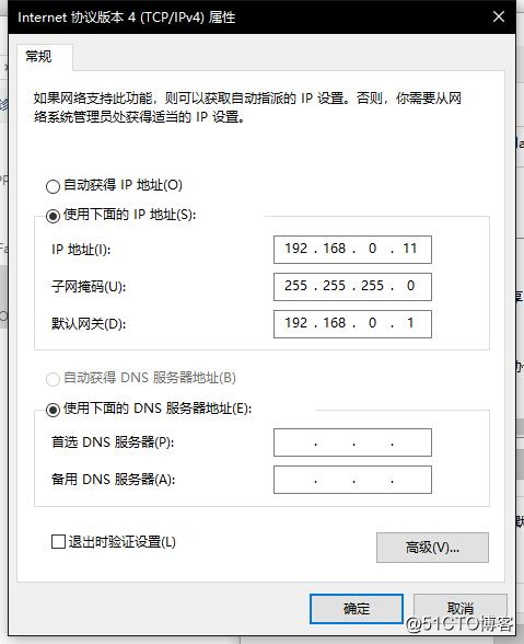 华三模拟器telnet远程登陆