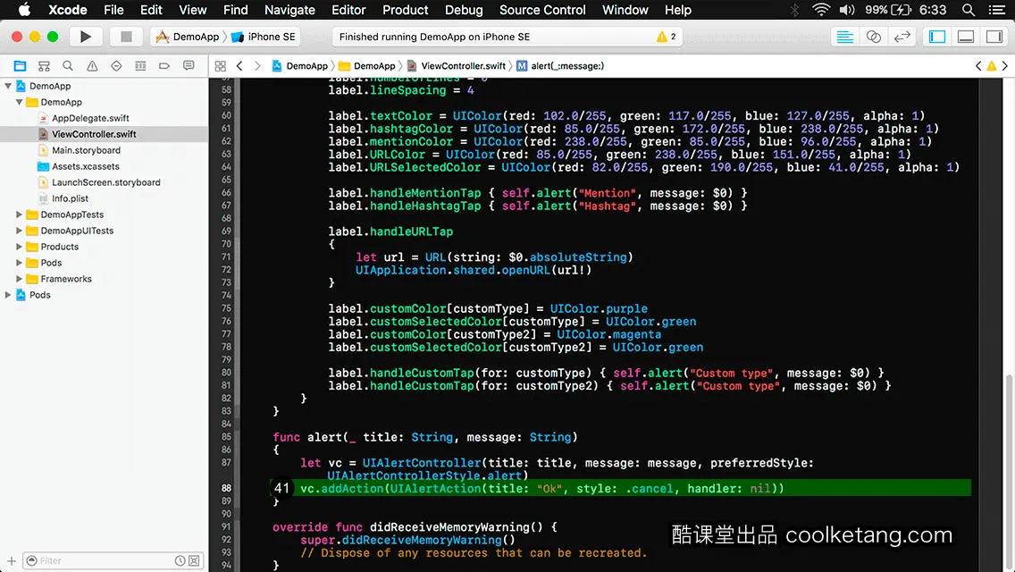 iOS开发中的神兵利器