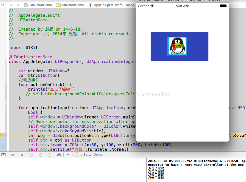 swift UIButton的使用_sed