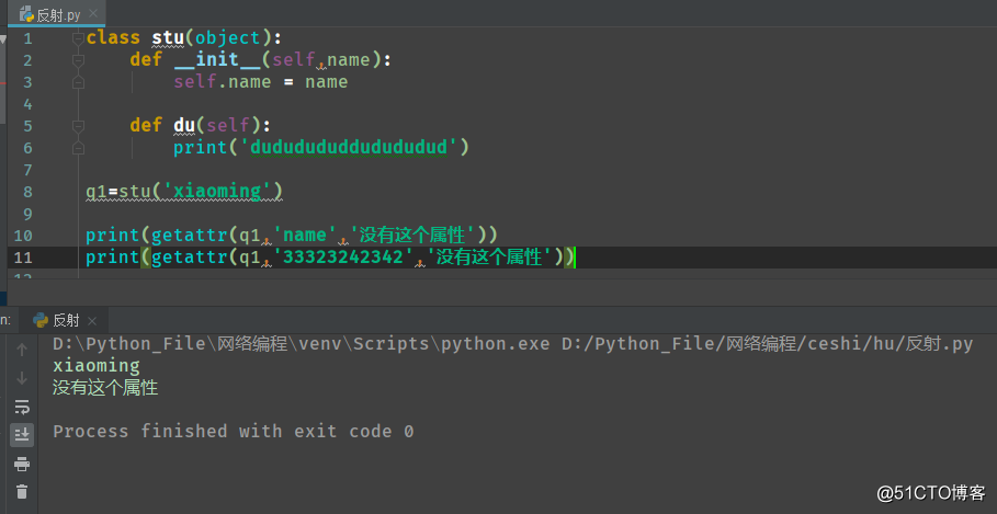 Python- 反射 及部份内置属性方法