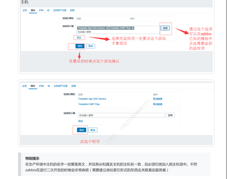 24zabbix.png-78kB