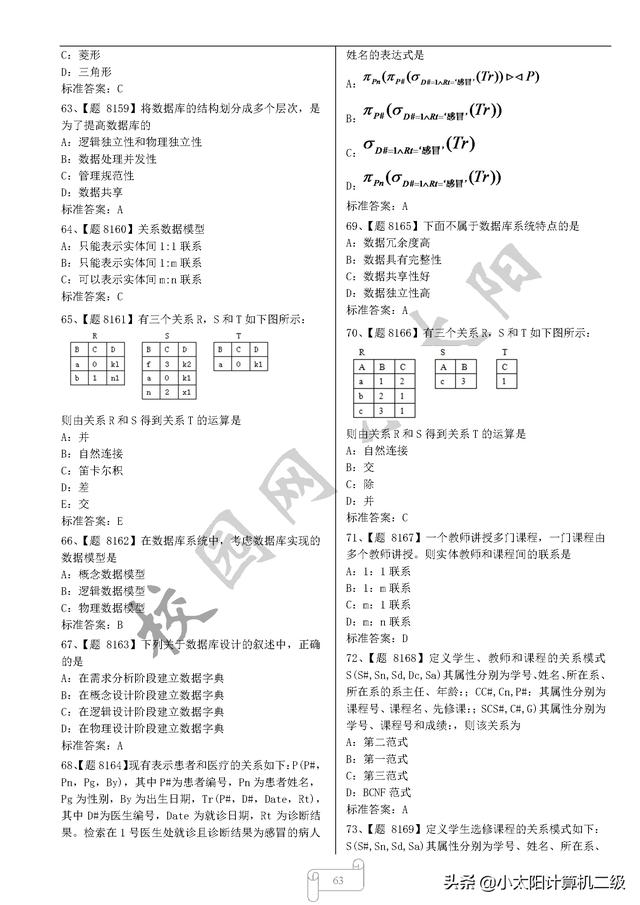 ce614fa01985c67a332a25084b7a94b5.png