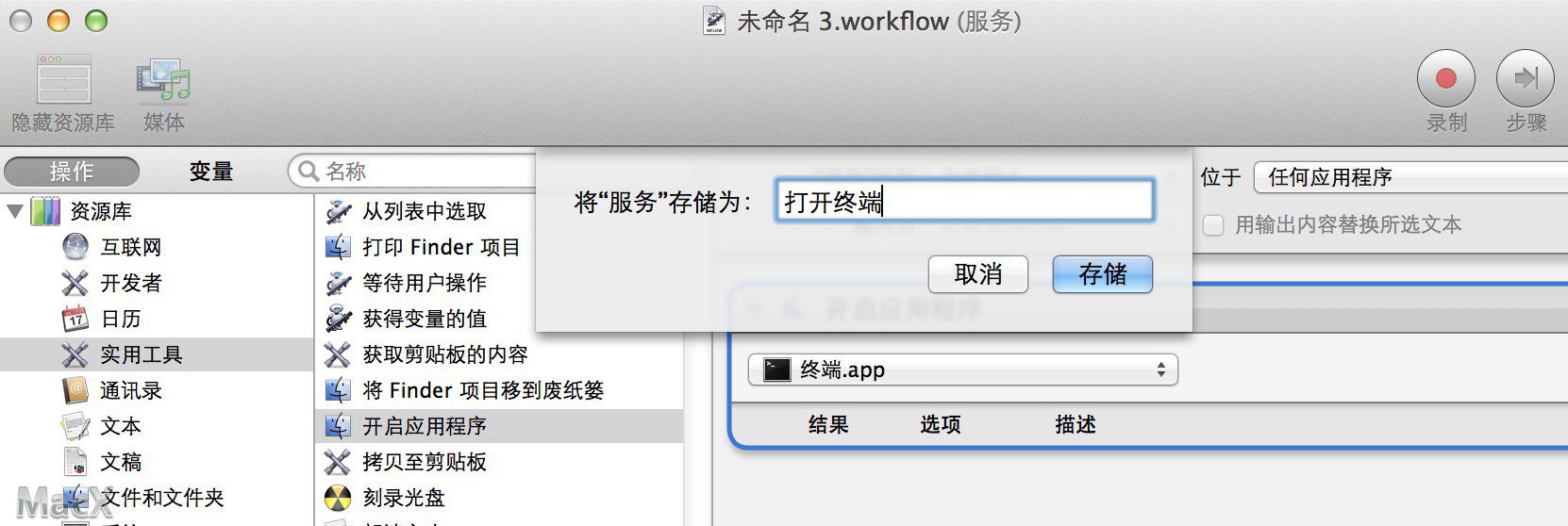 屏幕快照 2014-09-06 下午12.49.49.jpg