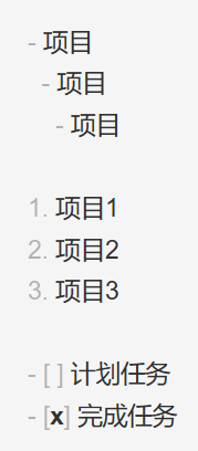 语法