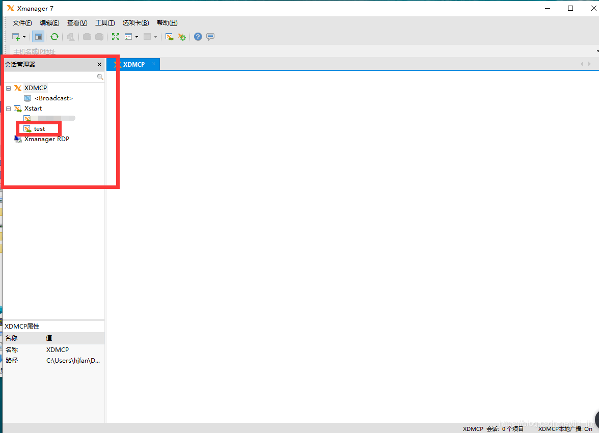 创建窗口
