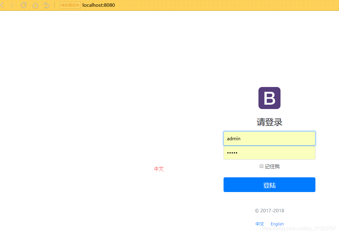 中文页面