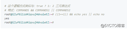 Linux shell 编程（七）：流程控制语句