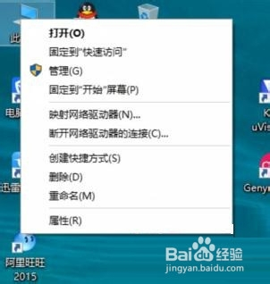 Win10怎么关闭UAC控制?