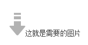 d7980e02335113faccf949511ea33fa1.png
