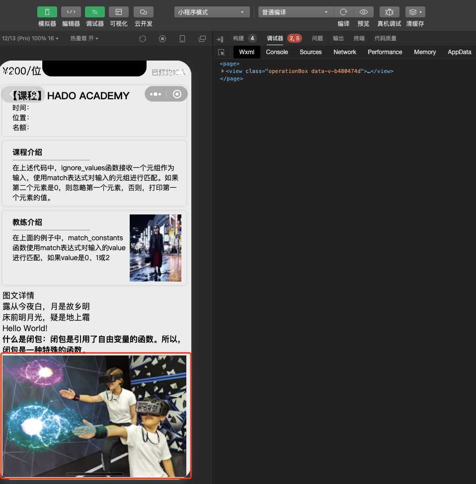 uniapp开发小程序使用vue的v-html解析富文本图片过大过宽显示超过屏幕解决办法_v-html的内容和图片超宽-CSDN博客