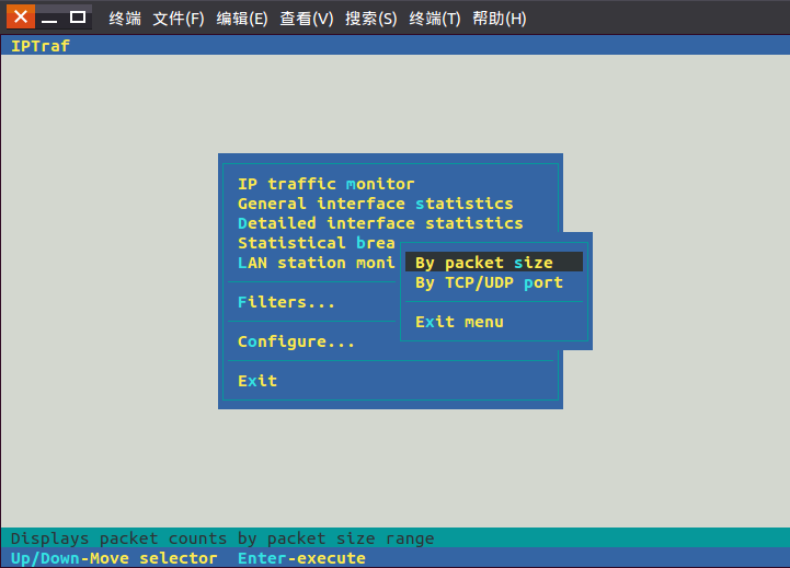 Linux中iptraf命令详解Linux中iptraf命令详解