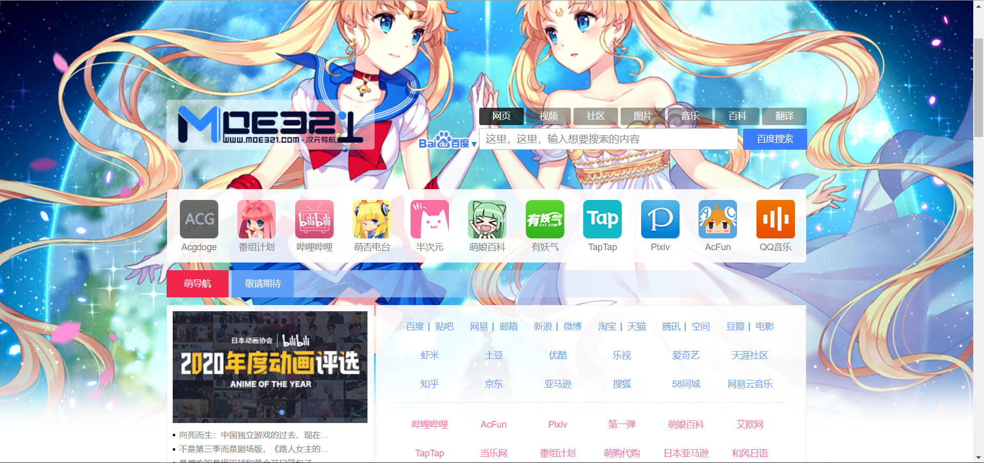 程序员必备-网站推荐插图39 image.png