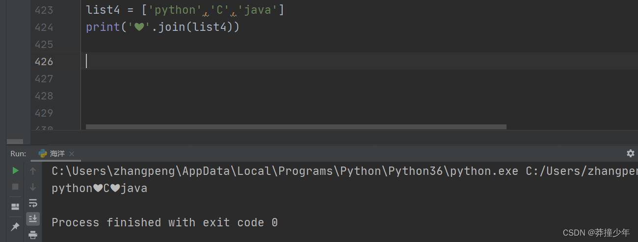 字符串拆分以及合并--Python_python split合并命令-CSDN博客