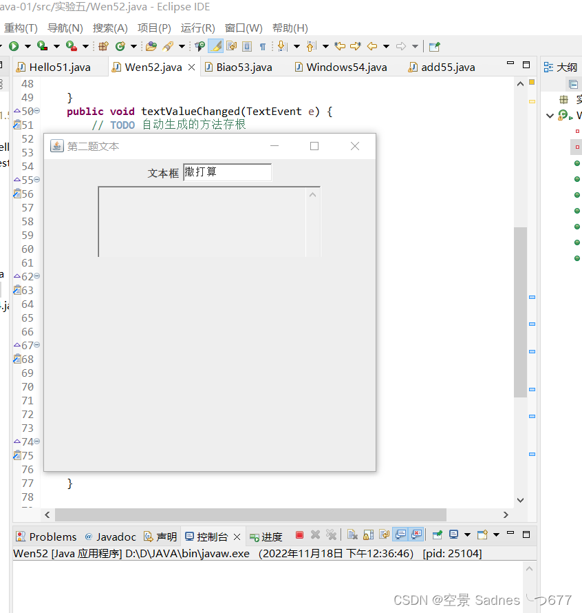 Java GUI 实验-CSDN博客
