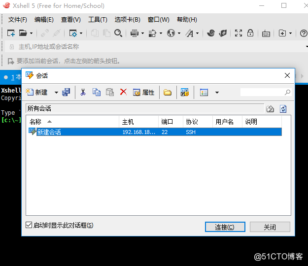 1.9 使用PuTTY远程连接Linux 1.10 使用xshell连接Linux 1.11 PuT