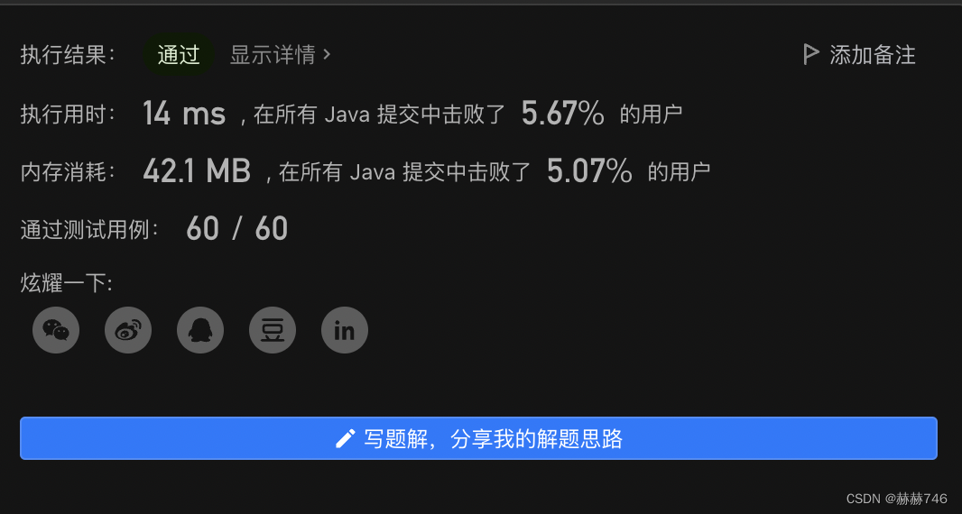 太低了，我哭死