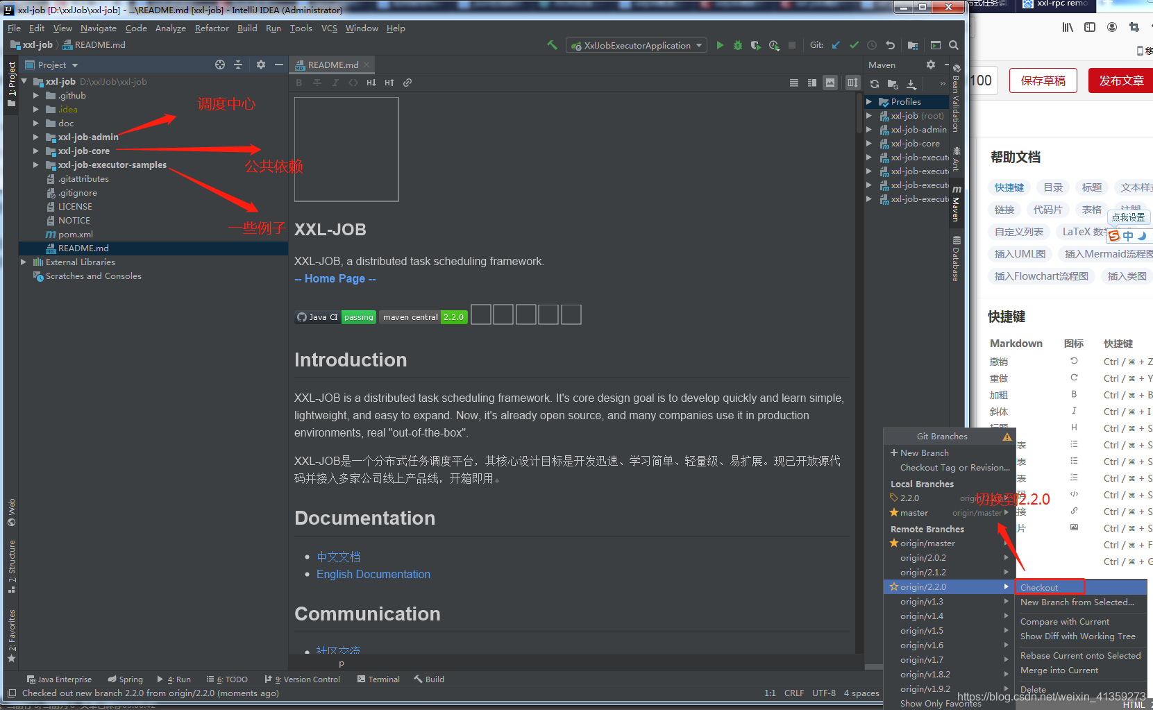 在这里插入图片描述