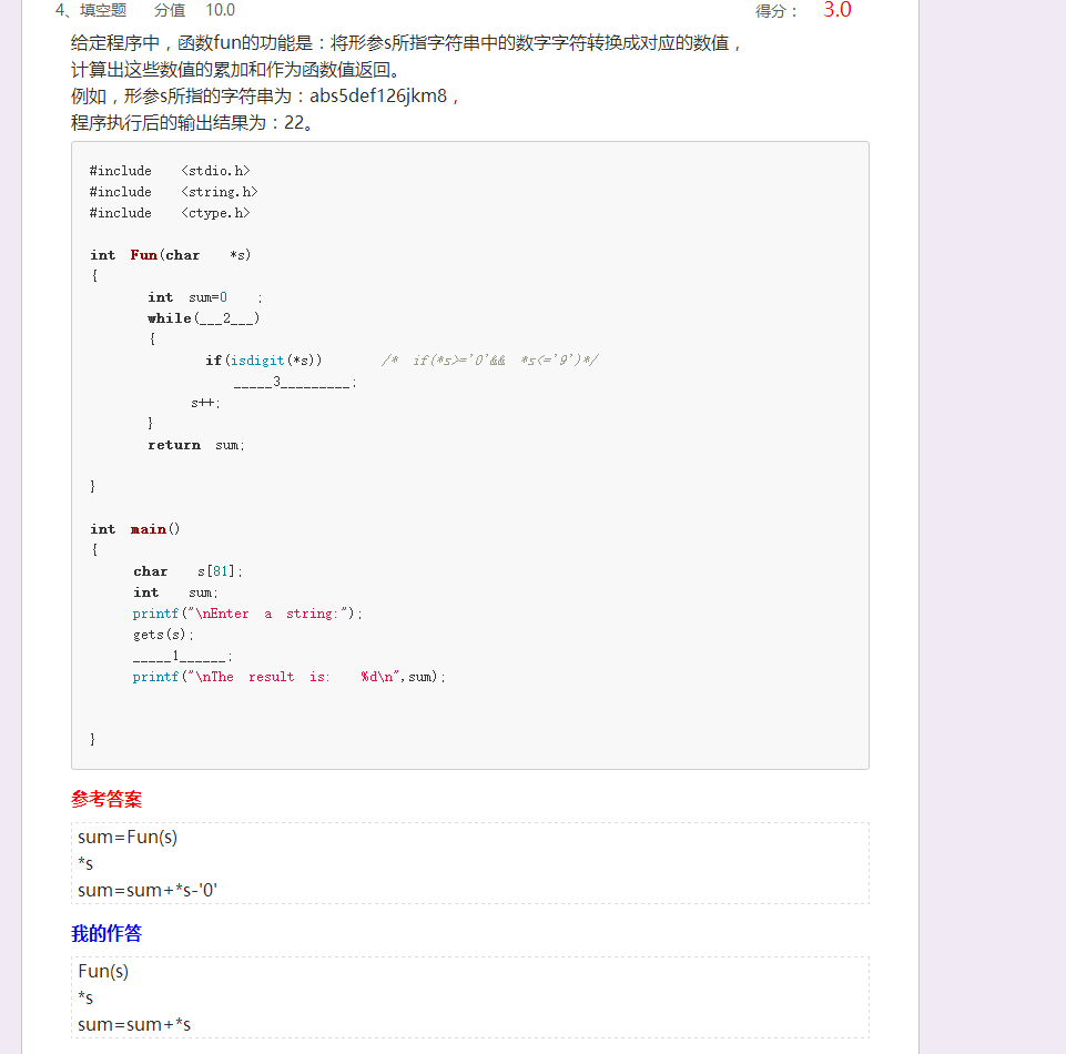 1233817-20171214231216935-429155126.png