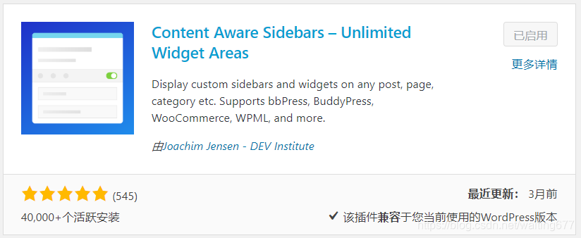 Content Aware Sidebars