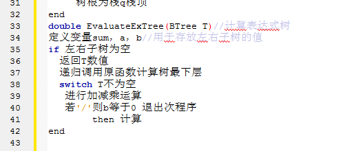 1232215-20180505135453057-1837353696.png