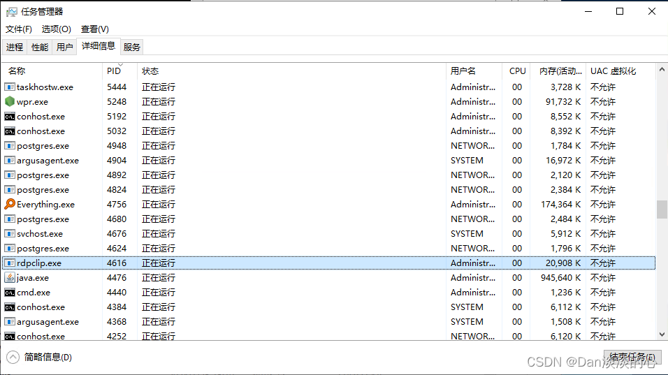 windows远程连接无法复制文件_无法复制文件到远程桌面-CSDN博客