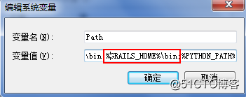 grails 环境变量配置