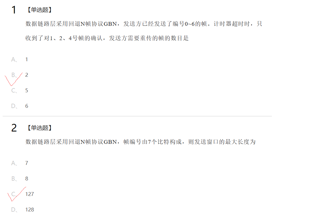 image-20230204155811667