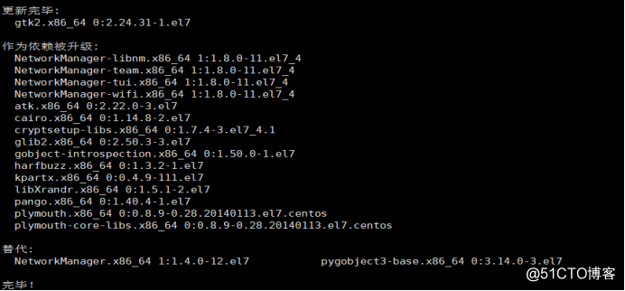 centos7之KDE桌面的安装