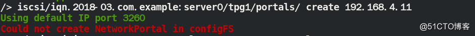 ISCSI报错：Could not create NetworkPortal in configFS