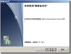 wps_clip_image-945