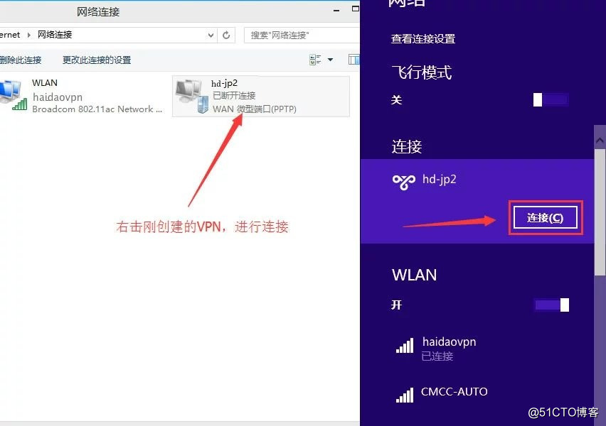 WIN8--PPT虚拟教程