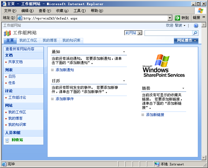 wss3-supports-mobile-browsers-e.png