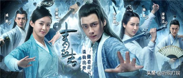 3 魔改_《青云志3》开播在即,原班人马不在,网友质疑剧情改动严重