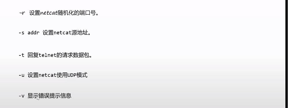 TIM截图20191020105229