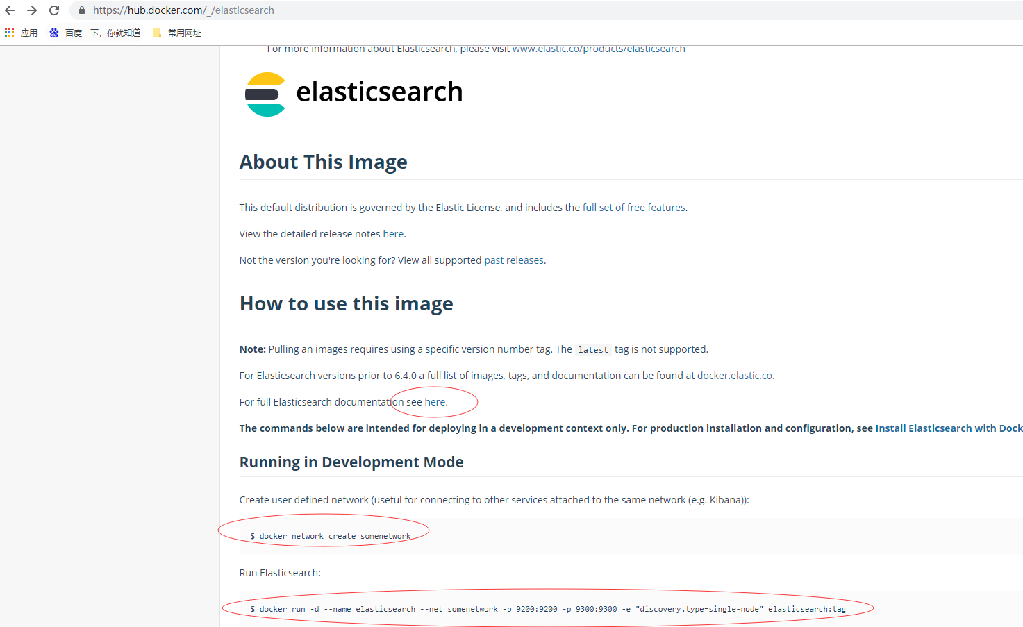 image-20210825125008460