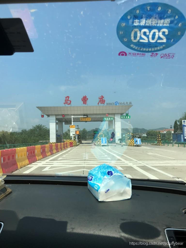 6th August 2019, went back to my hometown, Ma Cao Miao, TuanFeng, HuBei