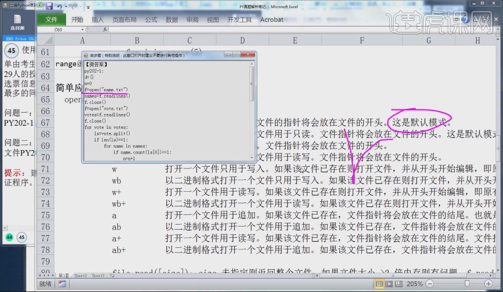 3f273840a17385bc34bc593f21fe5a31.png