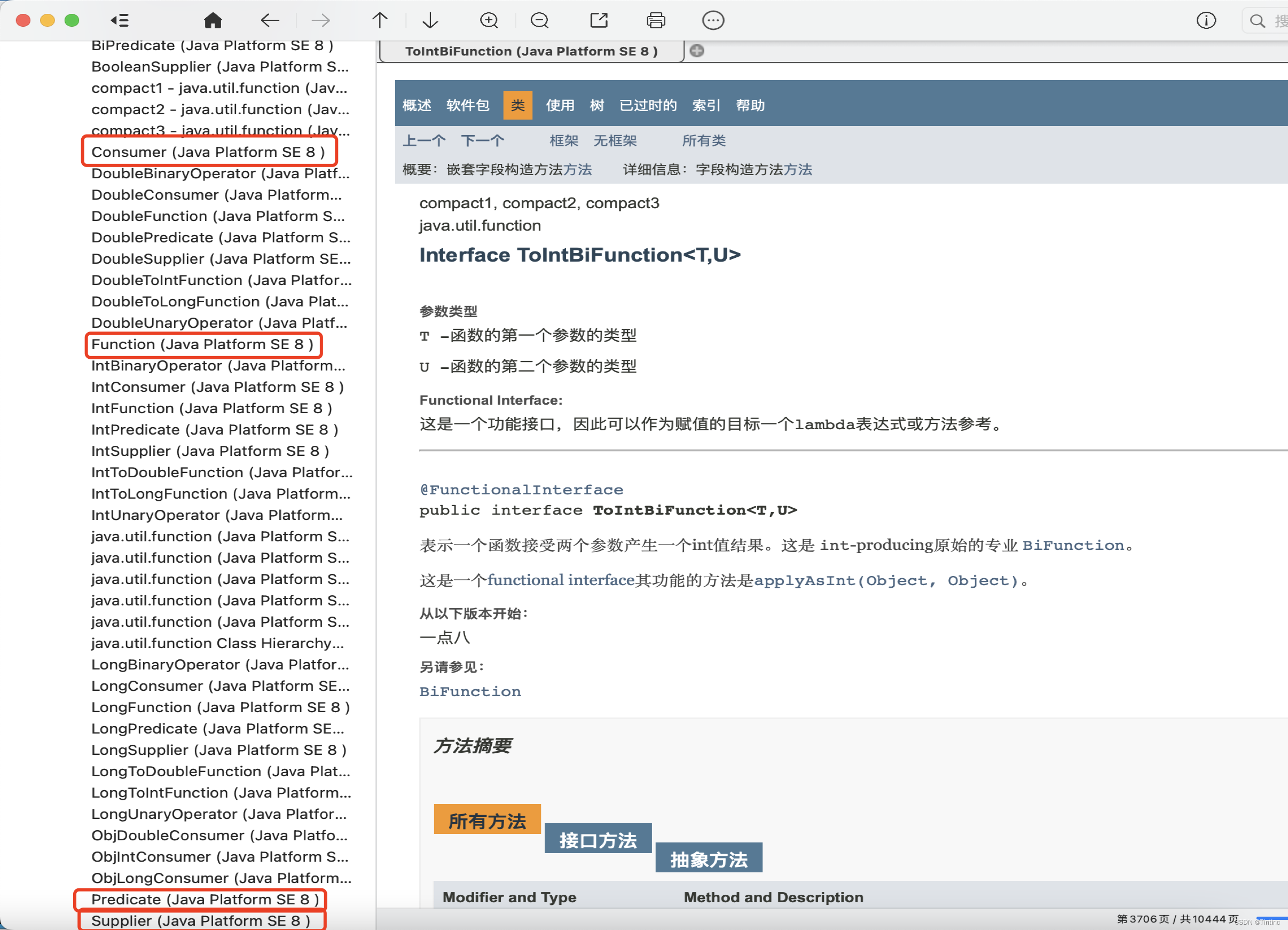 [外链图片转存失败,源站可能有防盗链机制,建议将图片保存下来直接上传(img-rD4fOz5i-1669883592976)(note.assets/image-20221129101133909.png)]