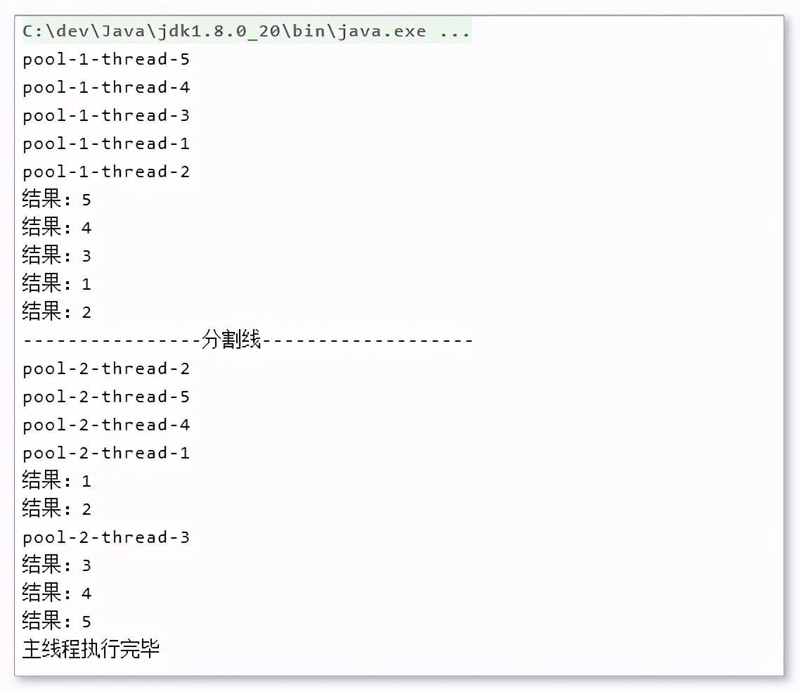 2021经典面试—多线程与并发