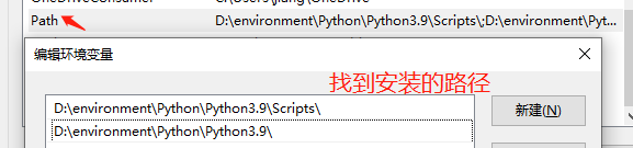[外链图片转存失败,源站可能有防盗链机制,建议将图片保存下来直接上传(img-EgHgE6Fu-1617690359095)(虚拟环境的的使用.assets/image-20210406134838065.png)]